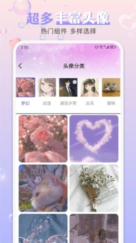 引擎桌面壁纸安卓高清版