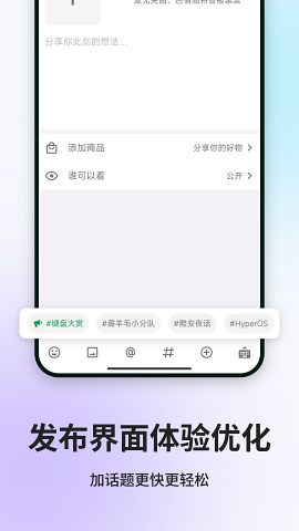 酷安论坛纯净版