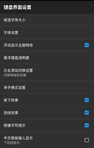 百度输入法官方版